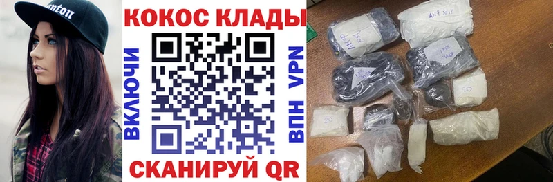 Cocaine 98%  blacksprut   Заволжье 