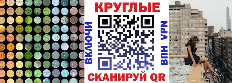 Экстази VHQ  Заволжье 