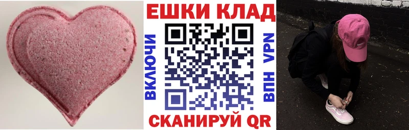 ЭКСТАЗИ Дубай Заволжье