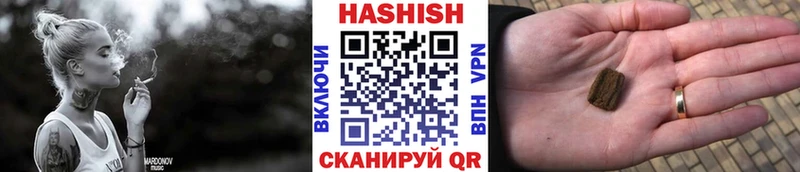 цена Заволжье ГАШ Premium