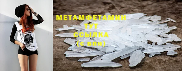 меф Вязники