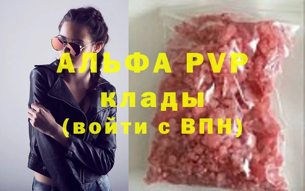 спиды Володарск