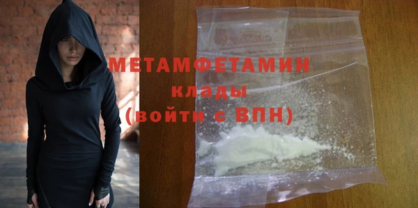 каннабис Вяземский