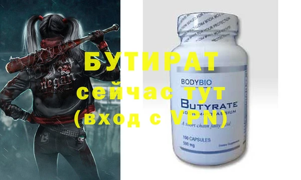 mdma Вязьма