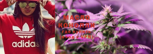 наркотики Волосово
