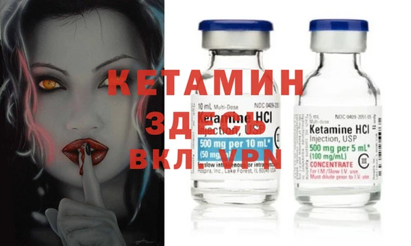 синтетический гашиш Сосновка