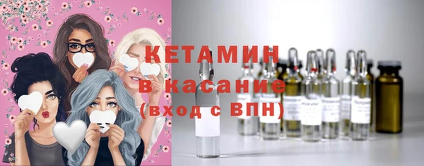молекула духа Верхнеуральск