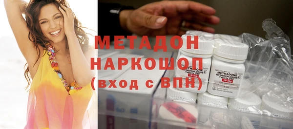 наркотики Волосово