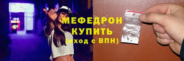 наркотики Волосово