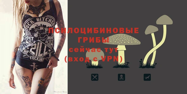 наркотики Волосово