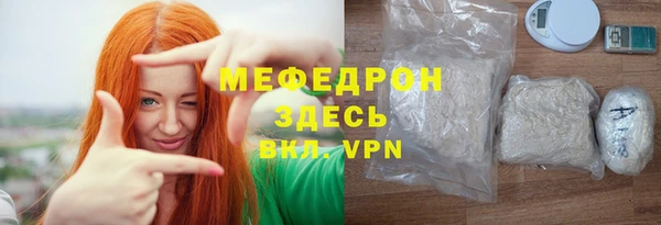 наркотики Волосово