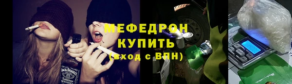 каннабис Вяземский