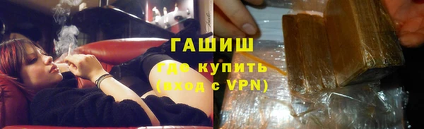 наркотики Волосово