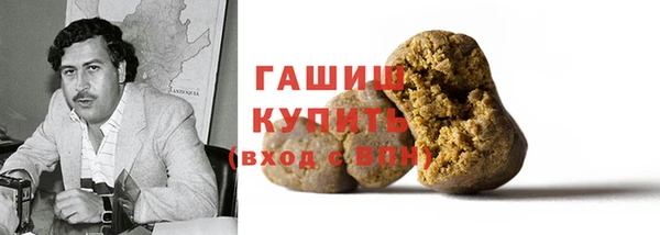 спиды Володарск
