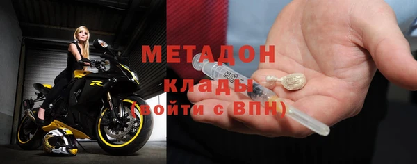 ALPHA-PVP Волоколамск
