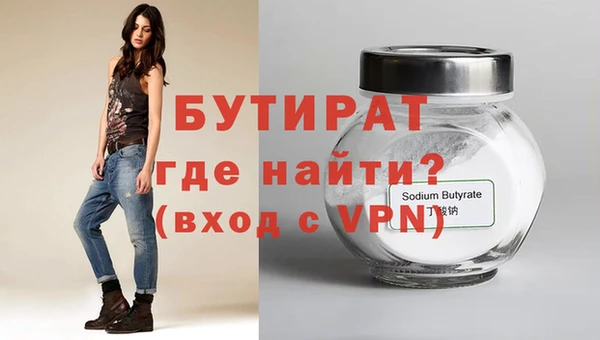 спиды Володарск