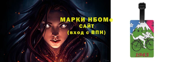 mdma Вязьма