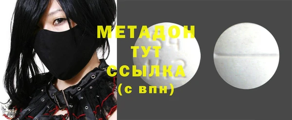 меф Вязники