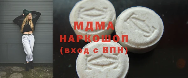 ALPHA-PVP Волоколамск