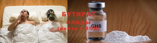 ALPHA-PVP Волоколамск