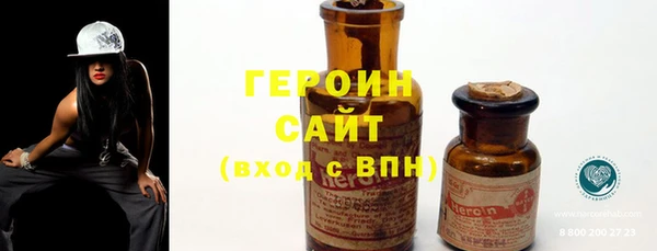 наркотики Волосово