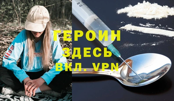каннабис Вяземский