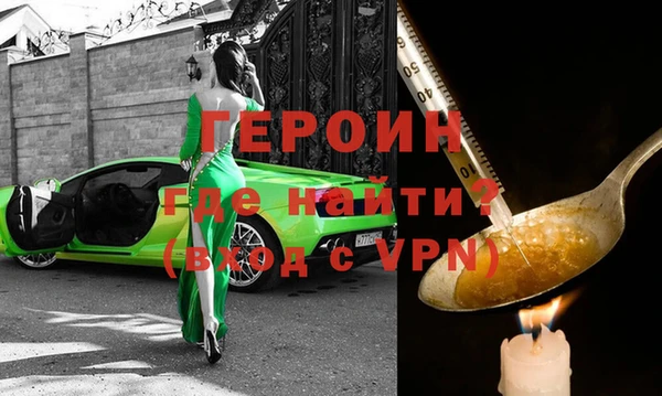 ALPHA-PVP Волоколамск