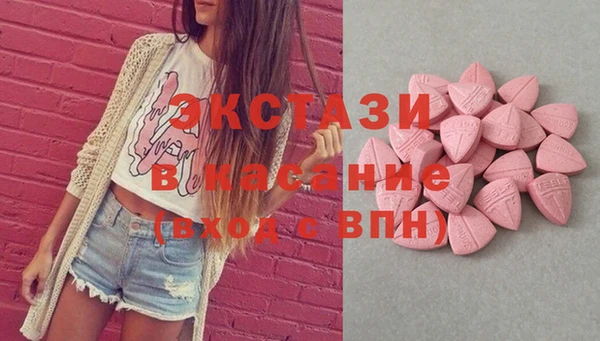 спиды Володарск