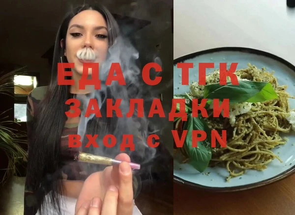 наркотики Волосово