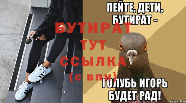 спиды Володарск