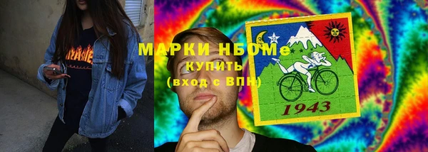 ALPHA-PVP Волоколамск