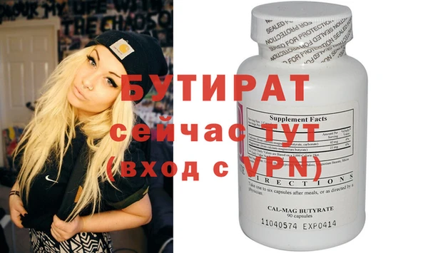 меф Вязники