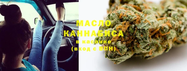 каннабис Вяземский