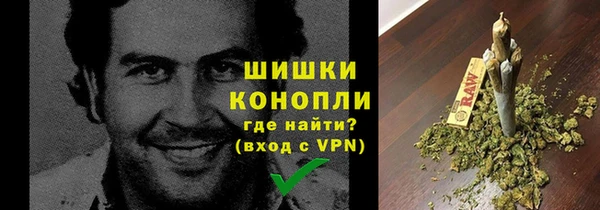 каннабис Вяземский