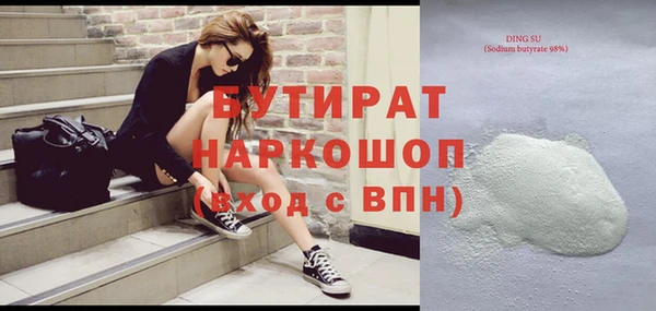 кокаин перу Сосновый Бор