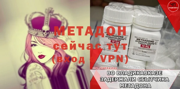 меф Вязники