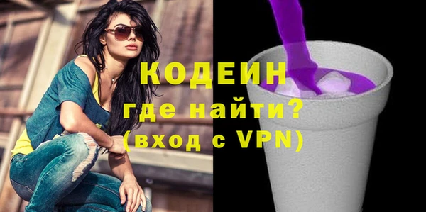 меф Вязники