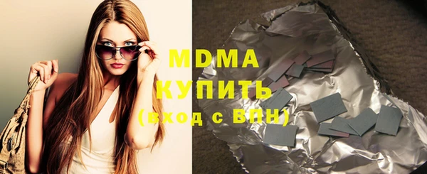 mdma Вязьма