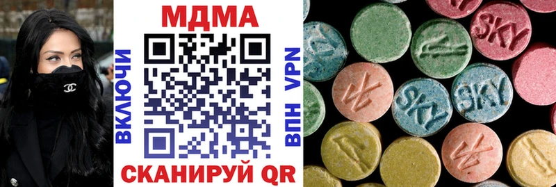 OMG вход  Заволжье  MDMA crystal 