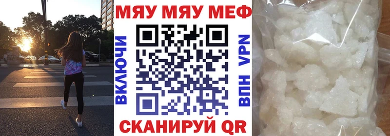 МЕФ VHQ  блэк спрут ссылка  Заволжье 