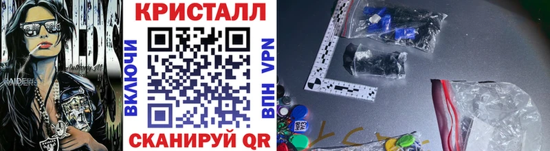 Первитин Декстрометамфетамин 99.9%  дарк нет клад  Заволжье  где найти  
