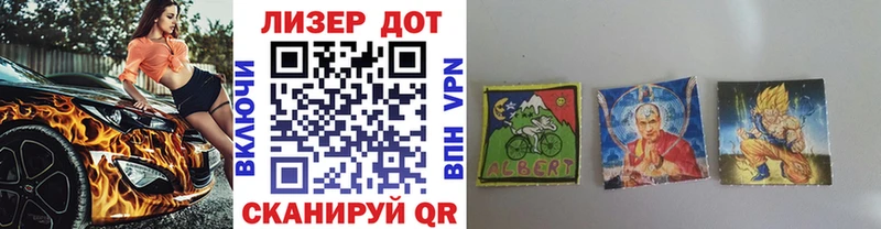 Марки 25I-NBOMe 1,5мг Заволжье