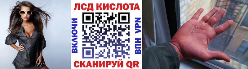 закладки  мега как войти  Наркотические марки 1,5мг  Заволжье 