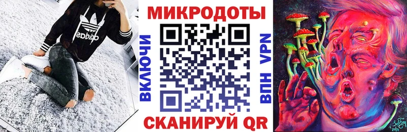 Галлюциногенные грибы ЛСД Заволжье