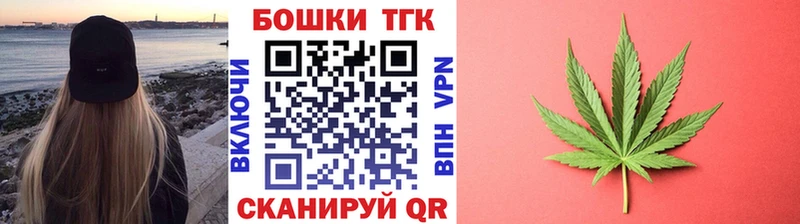 Шишки марихуана AK-47  как найти закладки  Заволжье 